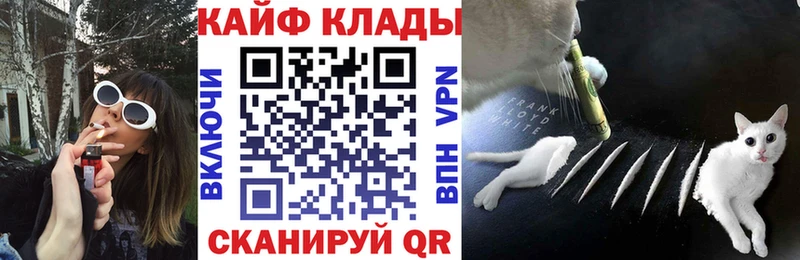 Купить наркотик Усмань COCAIN МЕФ ГАШИШ СОЛЬ Канабис