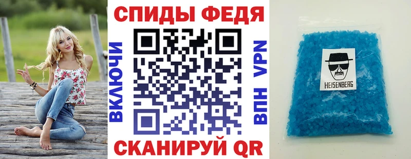 продажа наркотиков  Усмань  Amphetamine 98% 