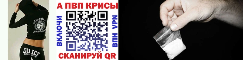 закладка  Усмань  Alpha-PVP СК КРИС 