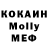 Кодеиновый сироп Lean Purple Drank Kolya_53 Nn