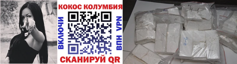 где купить наркоту  Усмань  COCAIN Колумбийский 