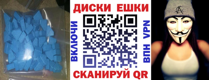 Ecstasy TESLA  наркота  Усмань 