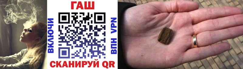 купить   Усмань  Гашиш гарик 