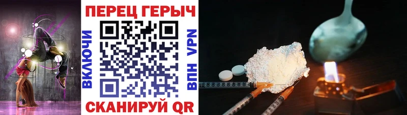 Героин Афган  Усмань 
