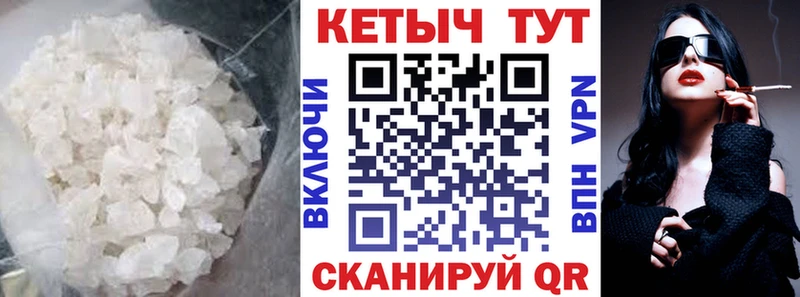 Кетамин VHQ  где купить   Усмань 