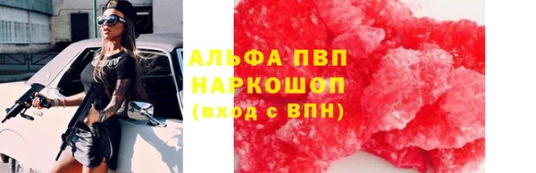 MESCALINE Абинск