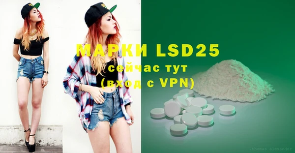 MESCALINE Абинск