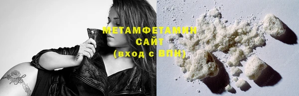 синтетический гашиш Абдулино