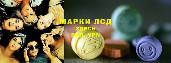 марки nbome Абаза