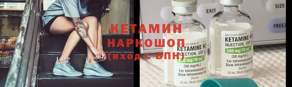 синтетический гашиш Абдулино