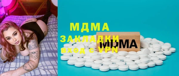 MESCALINE Абинск
