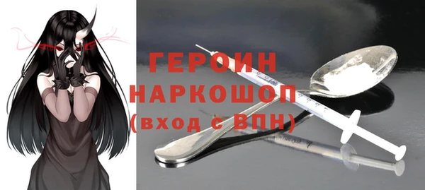 марки nbome Абаза