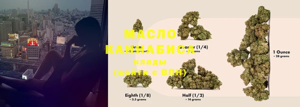 MESCALINE Абинск