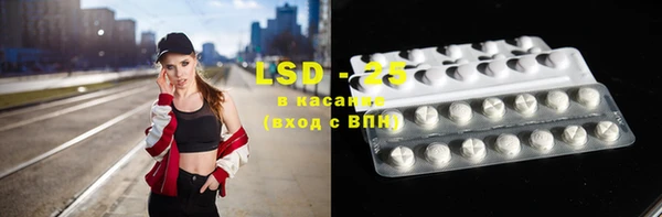 MESCALINE Абинск