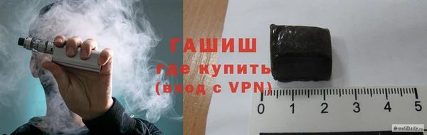 марки nbome Абаза