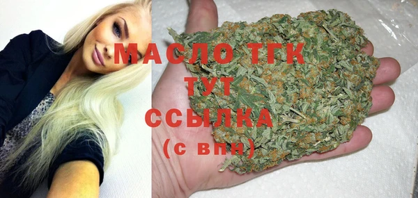 синтетический гашиш Абдулино