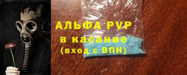 марки nbome Абаза