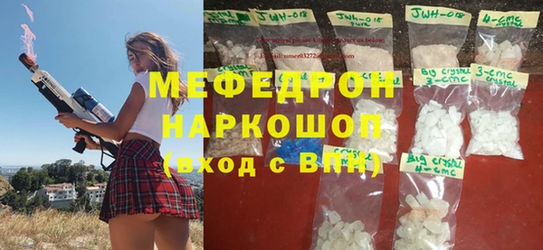 синтетический гашиш Абдулино