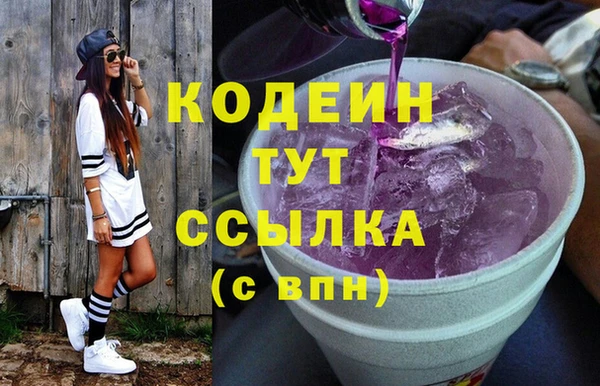 MESCALINE Абинск