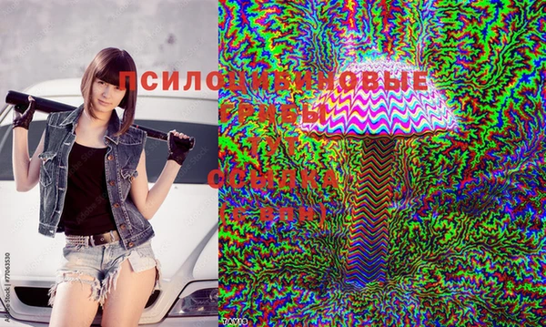 MESCALINE Абинск