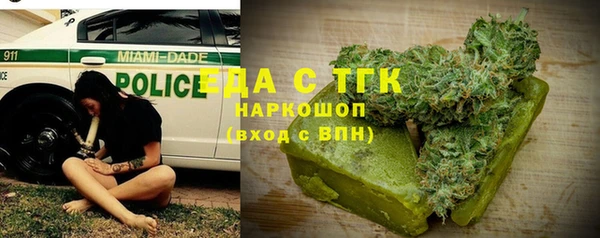 синтетический гашиш Абдулино
