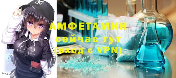 синтетический гашиш Абдулино