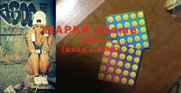 MESCALINE Абинск