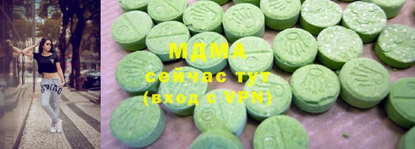 MESCALINE Абинск
