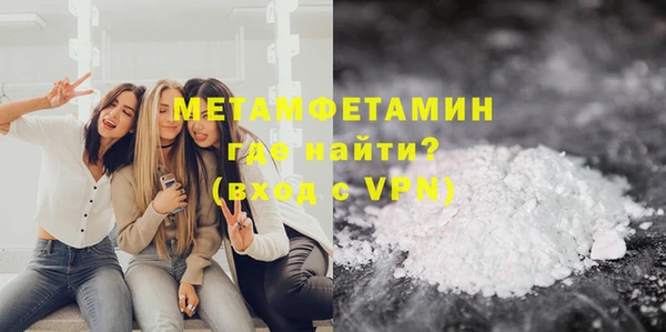 синтетический гашиш Абдулино