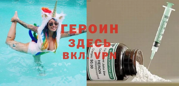 марки nbome Абаза
