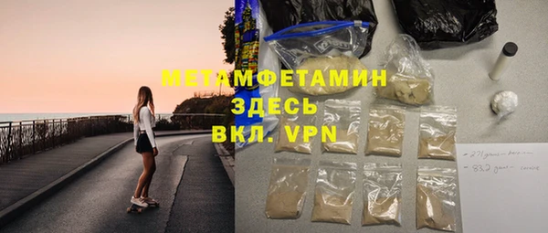 MESCALINE Абинск