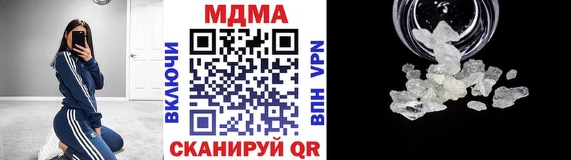 МДМА VHQ  Усмань 