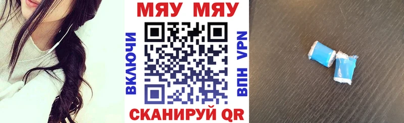МЕФ 4 MMC  где продают наркотики  Усмань 
