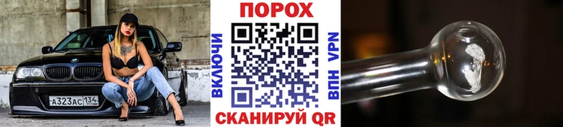 Метамфетамин кристалл  купить наркотик  Усмань 