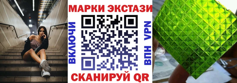 как найти закладки  Усмань  ОМГ ОМГ рабочий сайт  Наркотические марки 1500мкг 