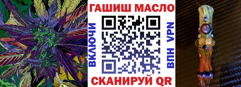 наркотики  MEGA ССЫЛКА  ТГК THC oil  мориарти телеграм  Усмань 