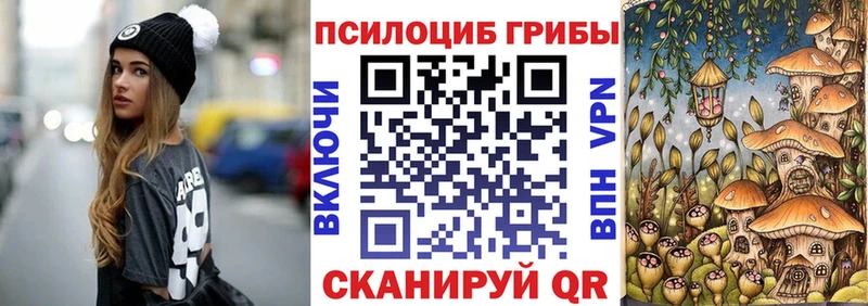 Галлюциногенные грибы мицелий  это клад  Усмань  как найти наркотики 