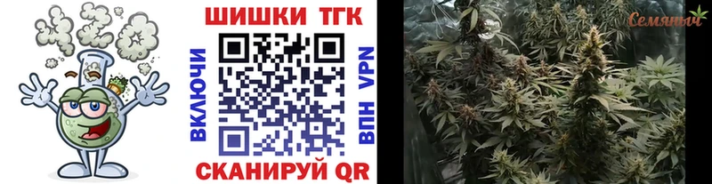 Бошки марихуана Ganja  Усмань 